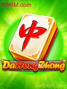 DaHongZhong